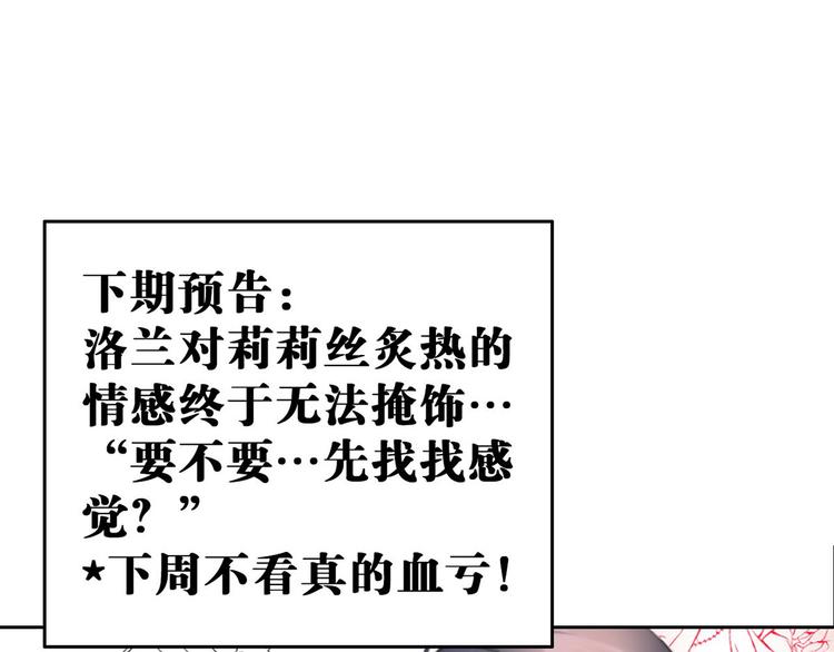 第23话：此时此刻83
