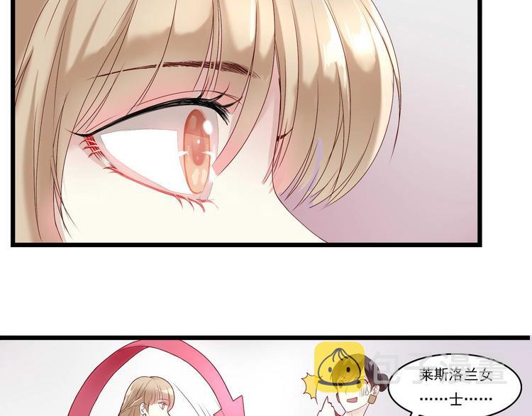 第1话 香甜的猎物44