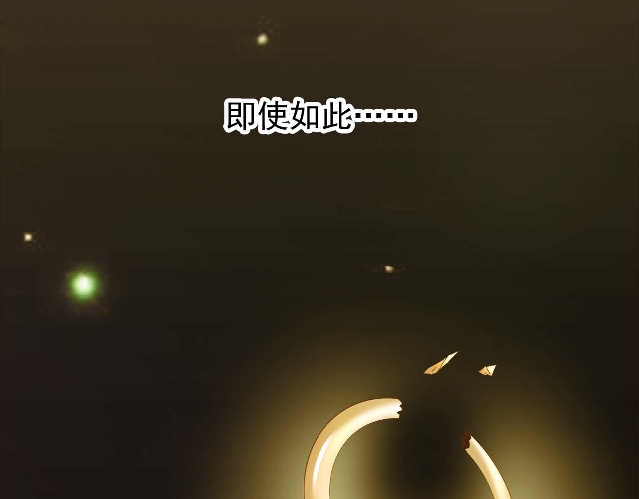 第54话：使命61