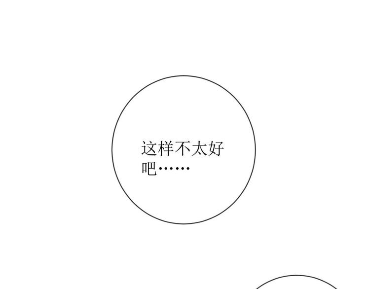 第22话：信任与忠诚2