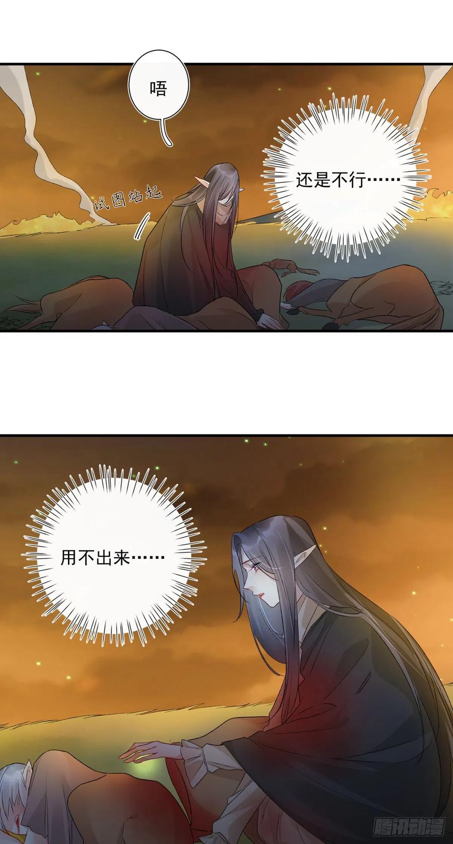 第34话 命运的轮盘13