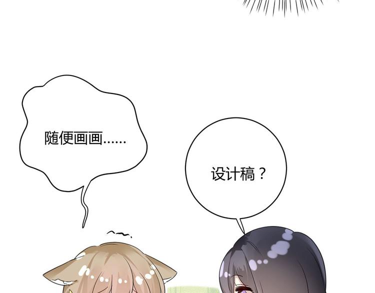 第21话：迷雾重重57