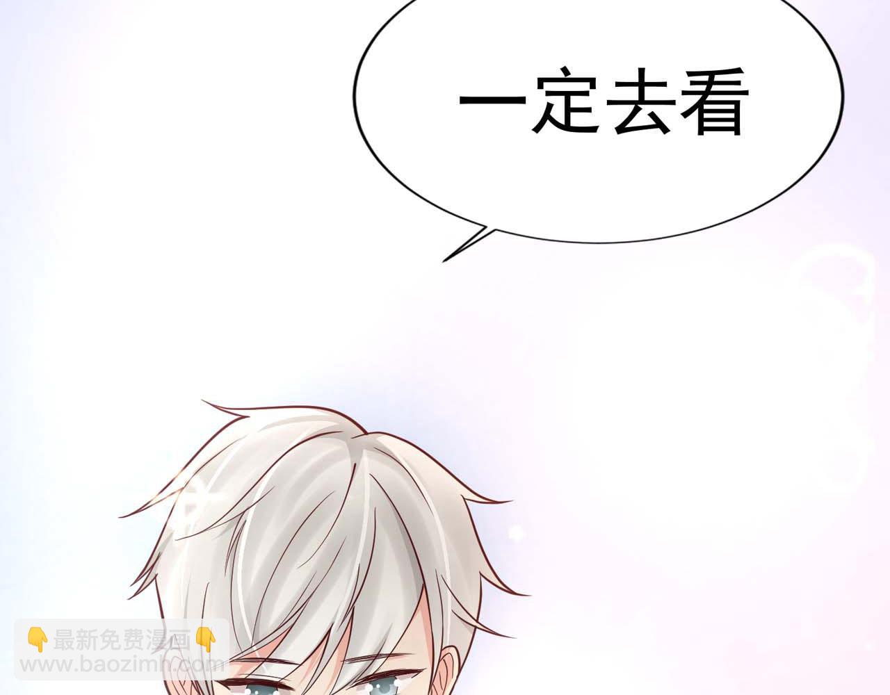 第58话：荒诞童话103
