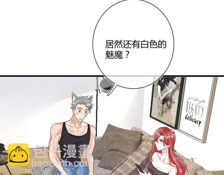 第21话：迷雾重重23