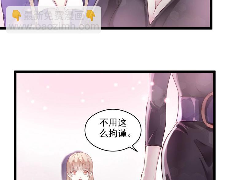 第4话 深渊的凝视8