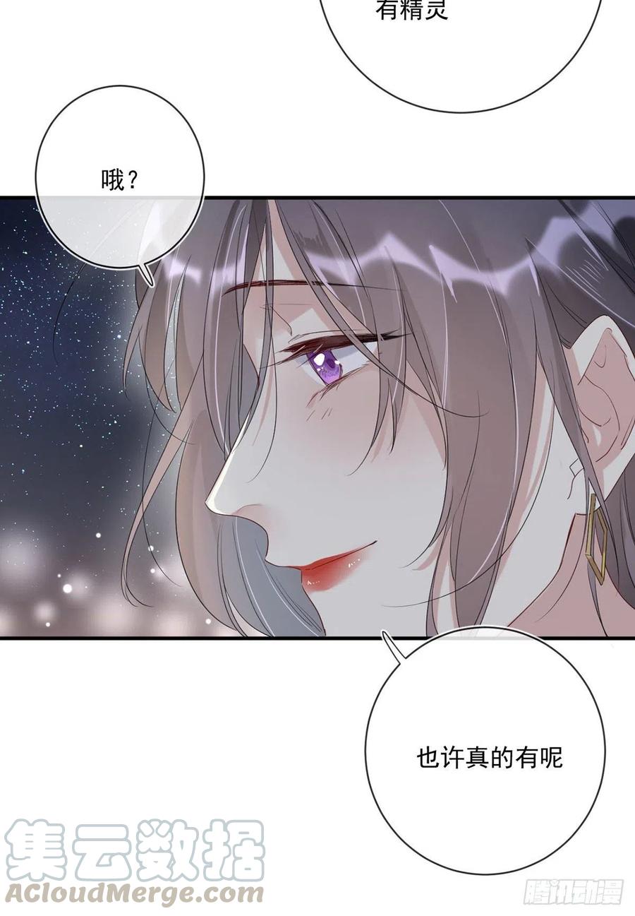 第26话：疑心4