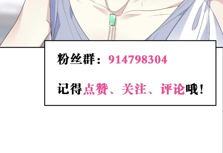 第15话 主动进攻57