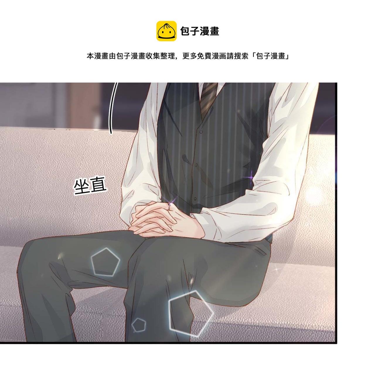 第50话：合作邀请37