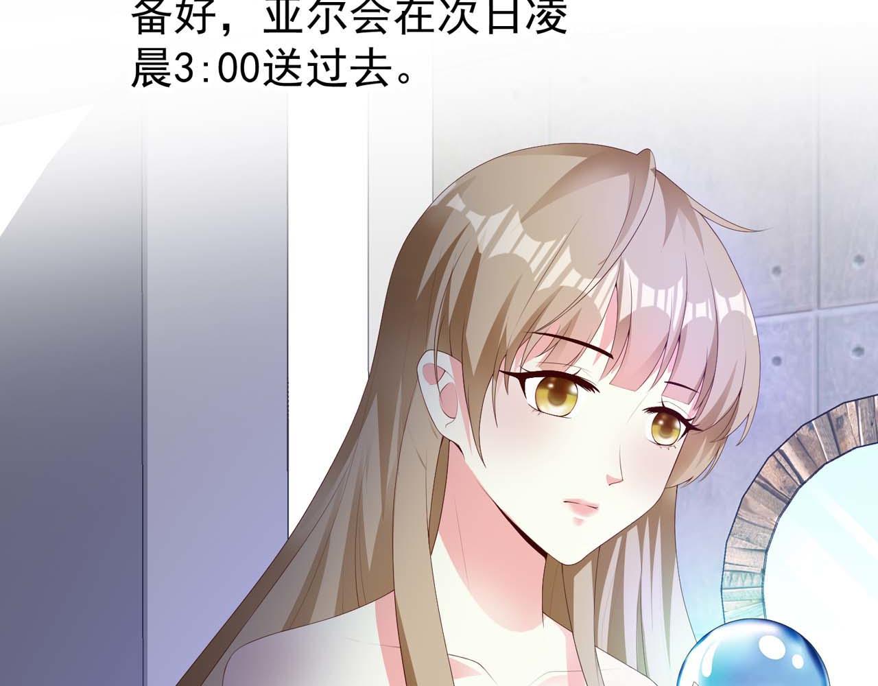 第54话：使命43