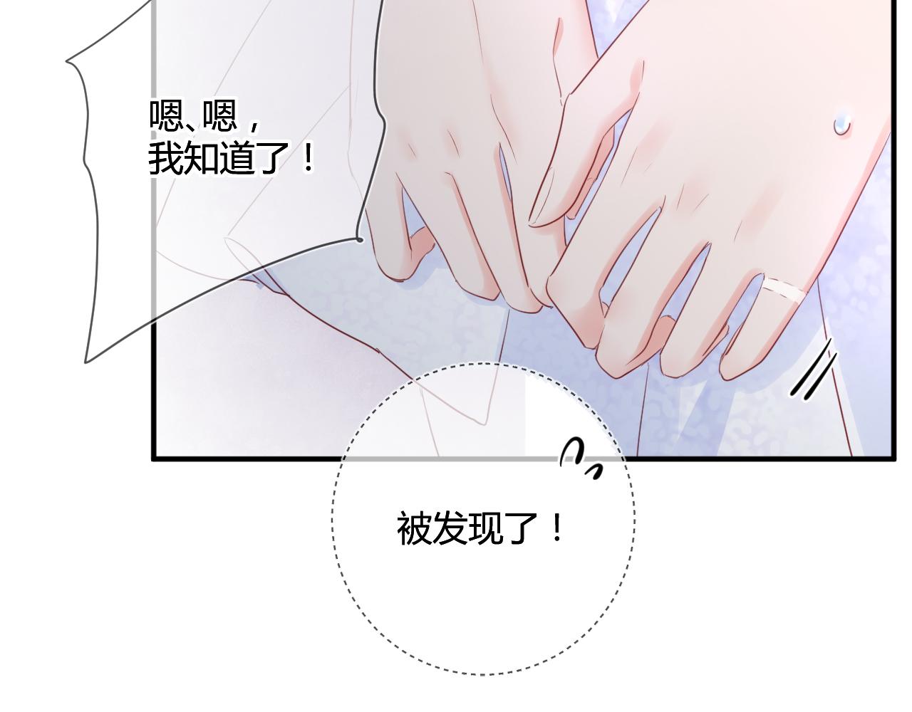 第42话 她值得好好活下去39
