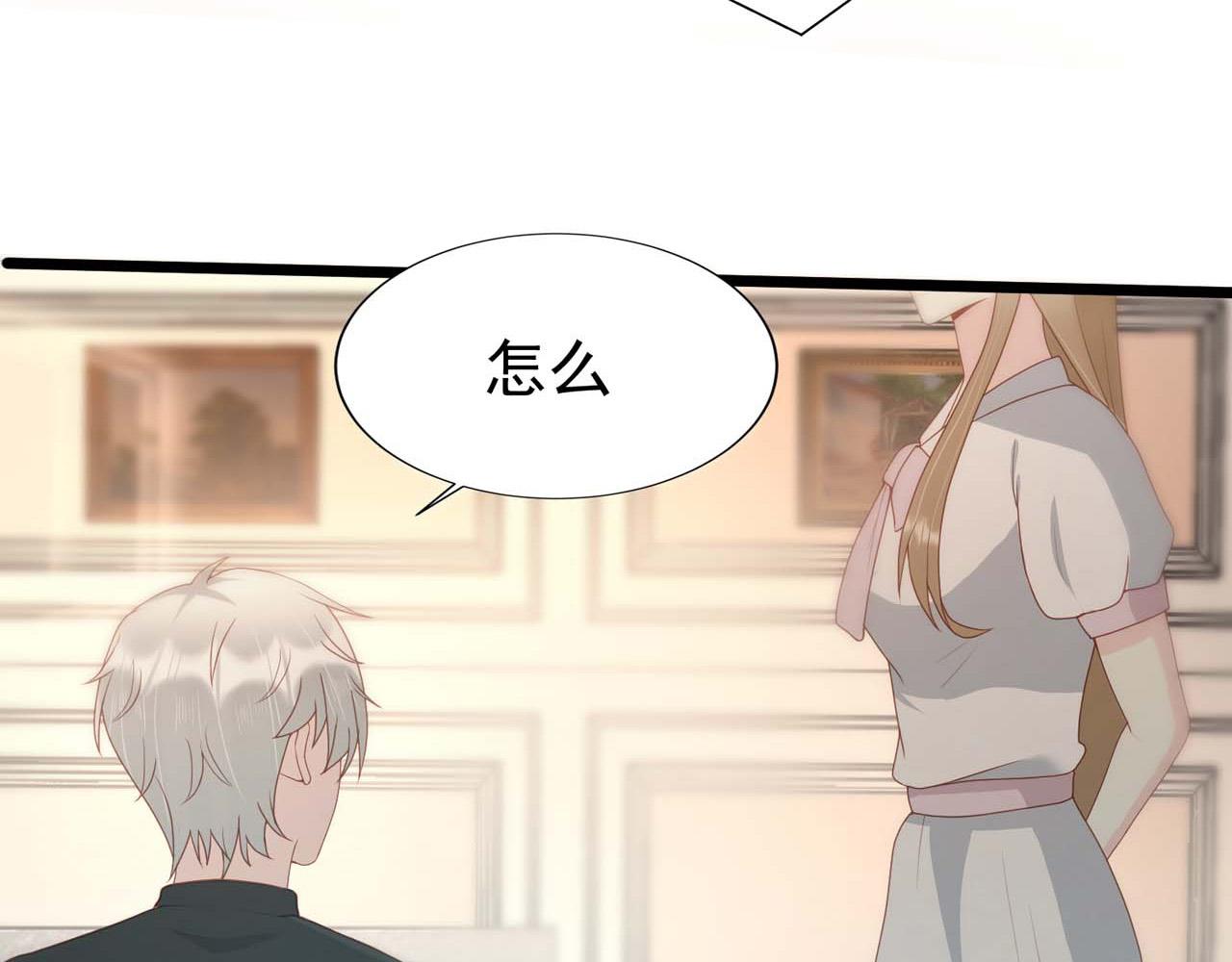第58话：荒诞童话93