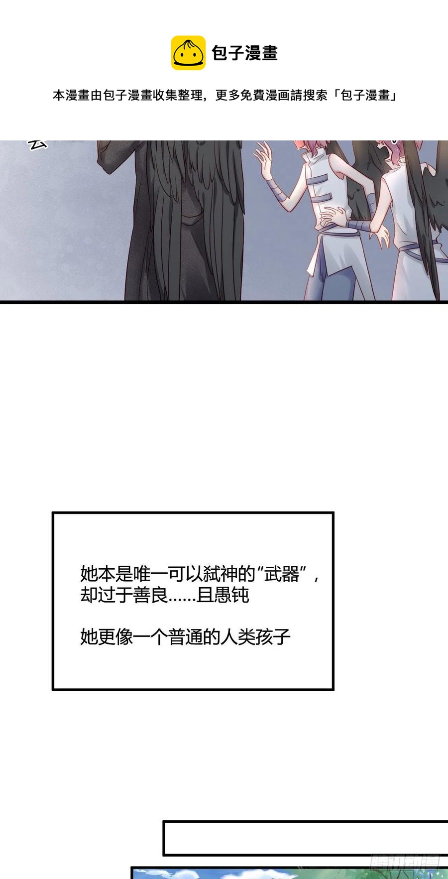 第44话 放弃7
