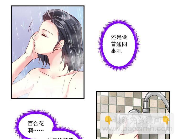第12话 危机四伏14