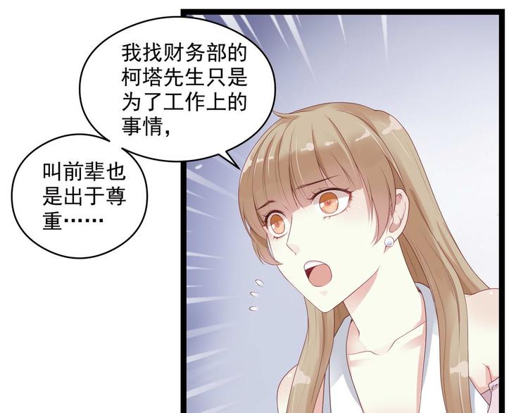 第5话 恶意35