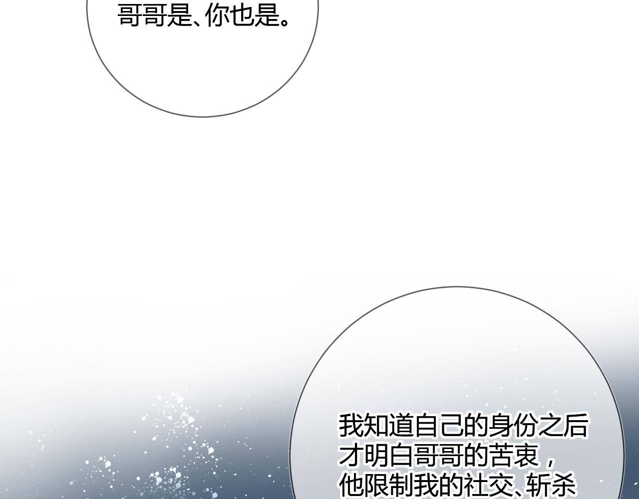 第51话：我来保护你64