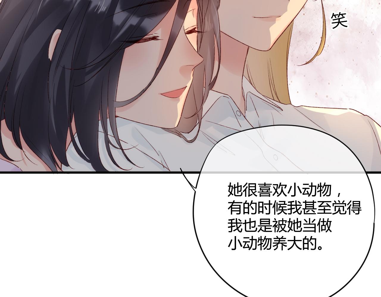 第53话：新晋“奶妈”58