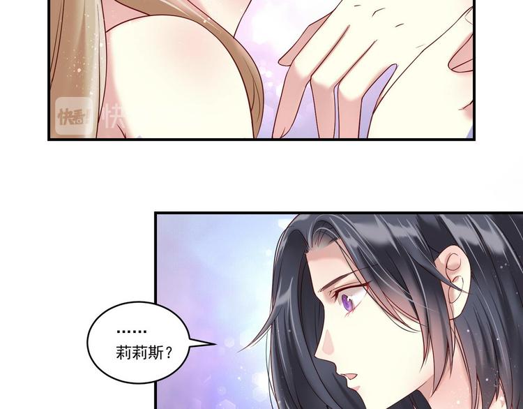 第11话 “是梦想”30