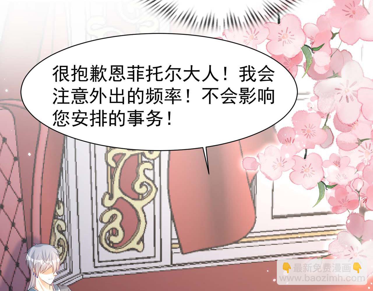 第56话：过去27