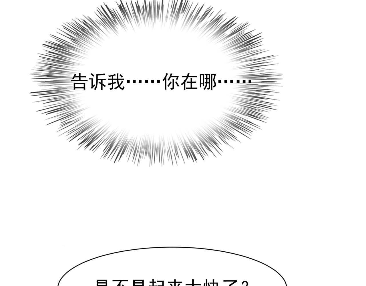 第54话：使命25