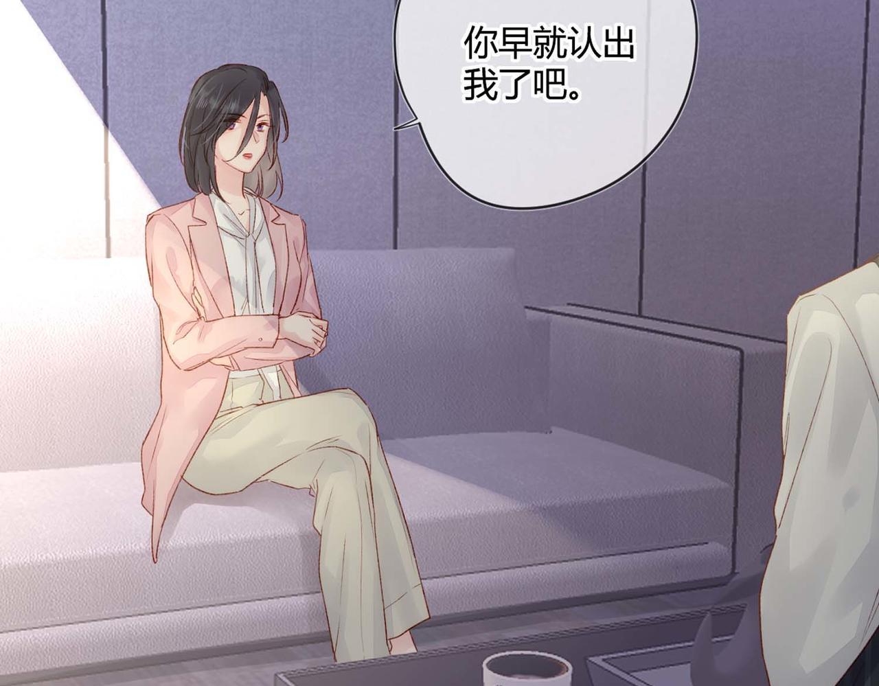 第50话：合作邀请30
