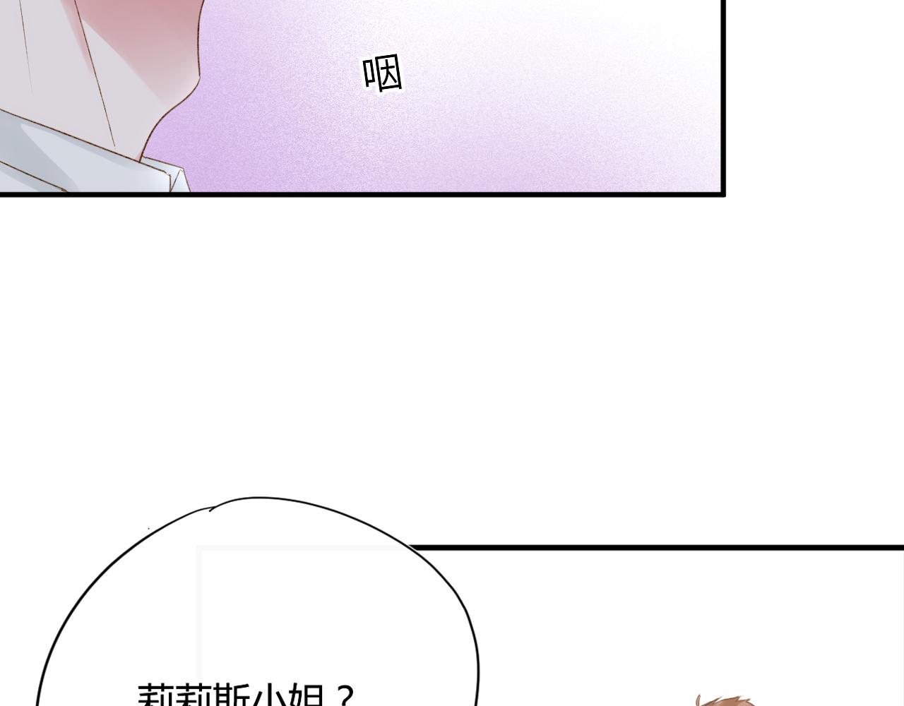 第52话：别碰我的人52