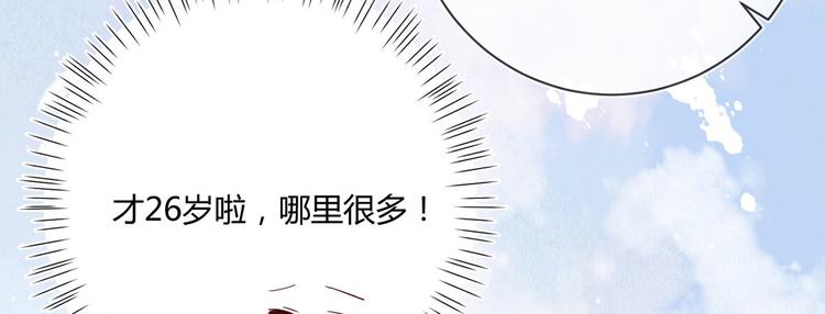 第22话：信任与忠诚40
