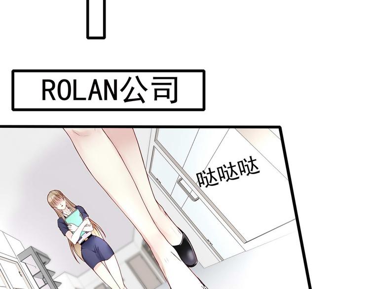 第1话 香甜的猎物33