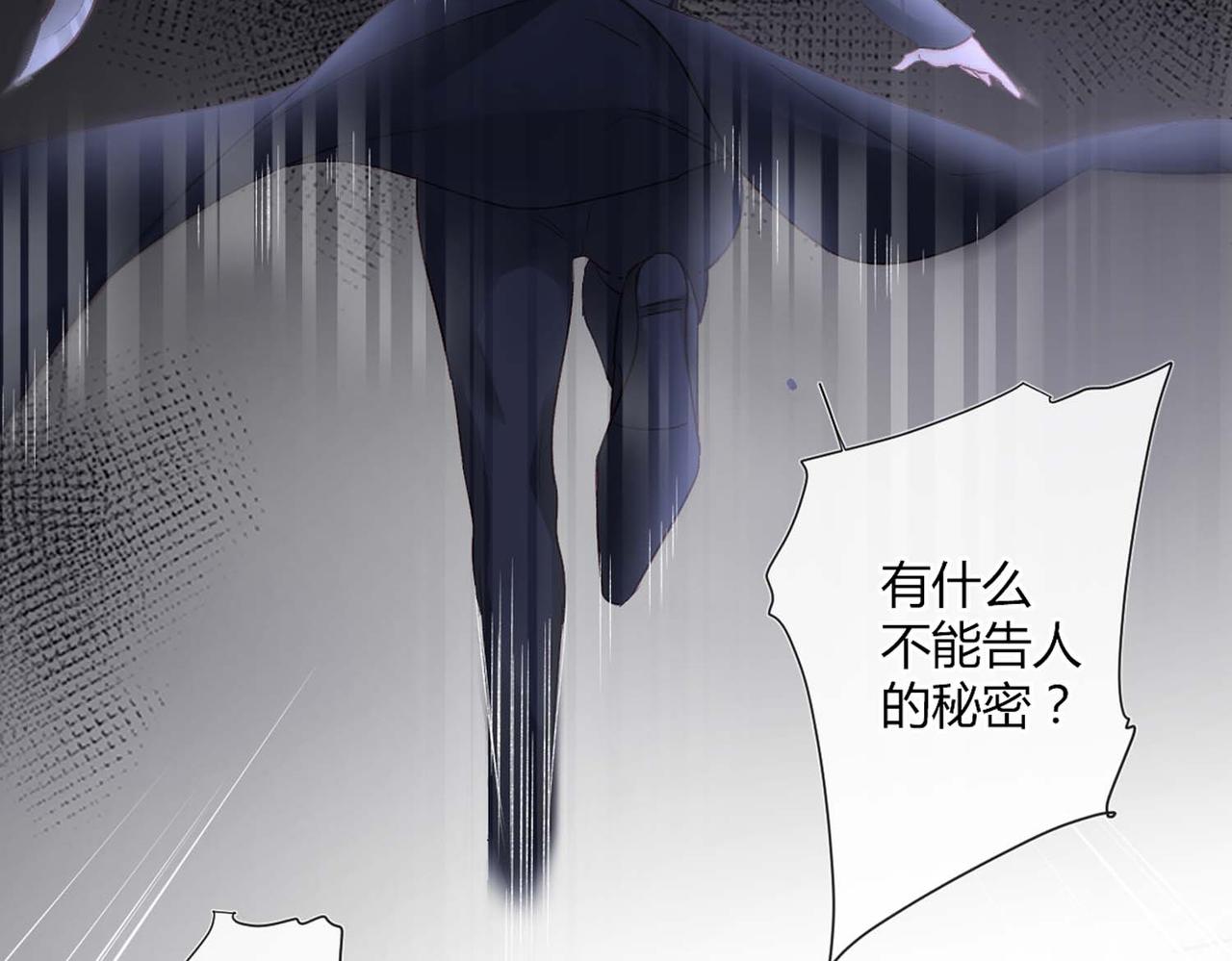 第50话：合作邀请10