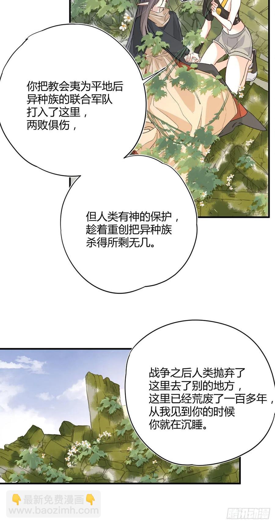 第37话 心结9