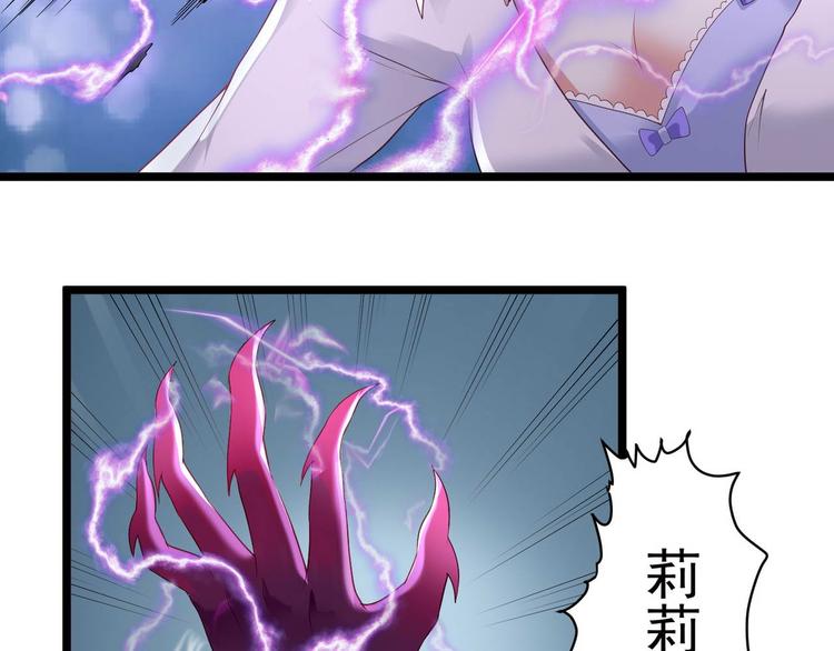 第7话 不能被你知道的事14
