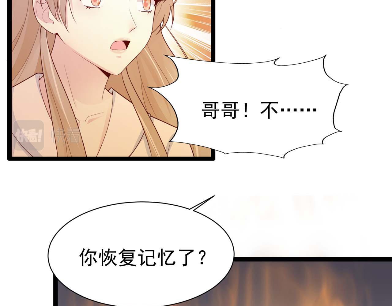 第55话：莉莉斯的决心37