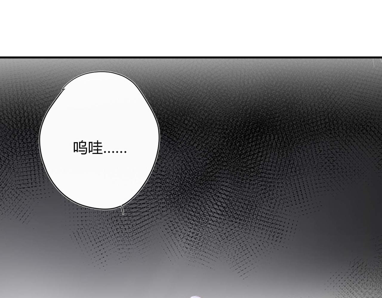 第50话：合作邀请23