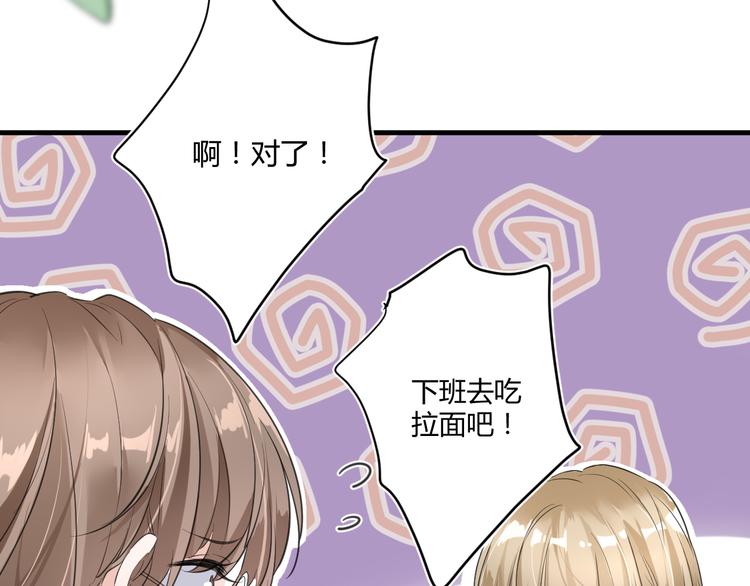 第13话 过度保护16