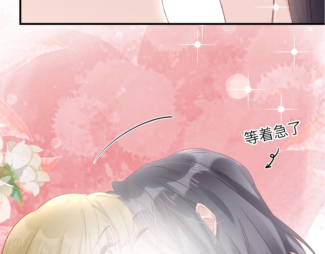 第52话：别碰我的人89