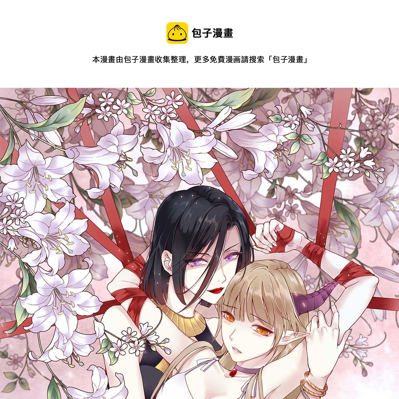 第51话：我来保护你0