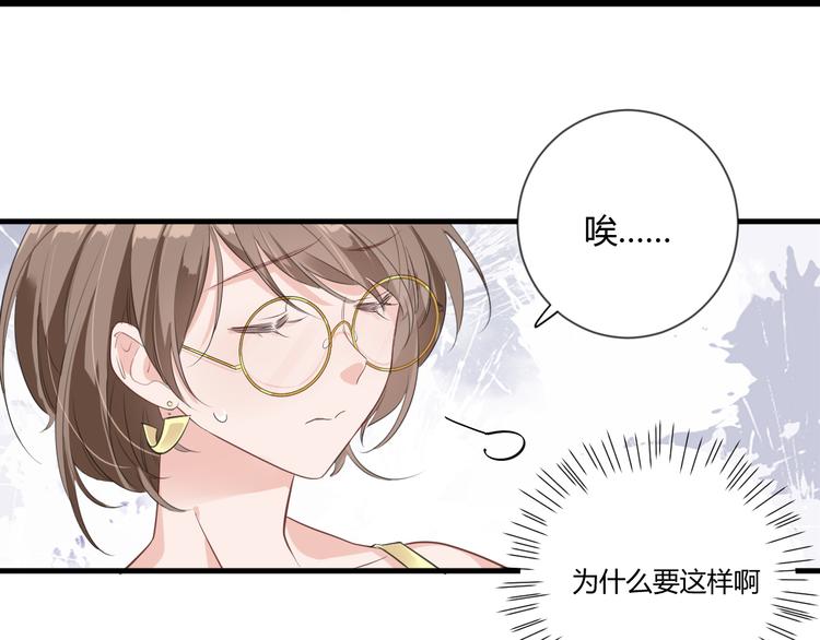 第13话 过度保护26