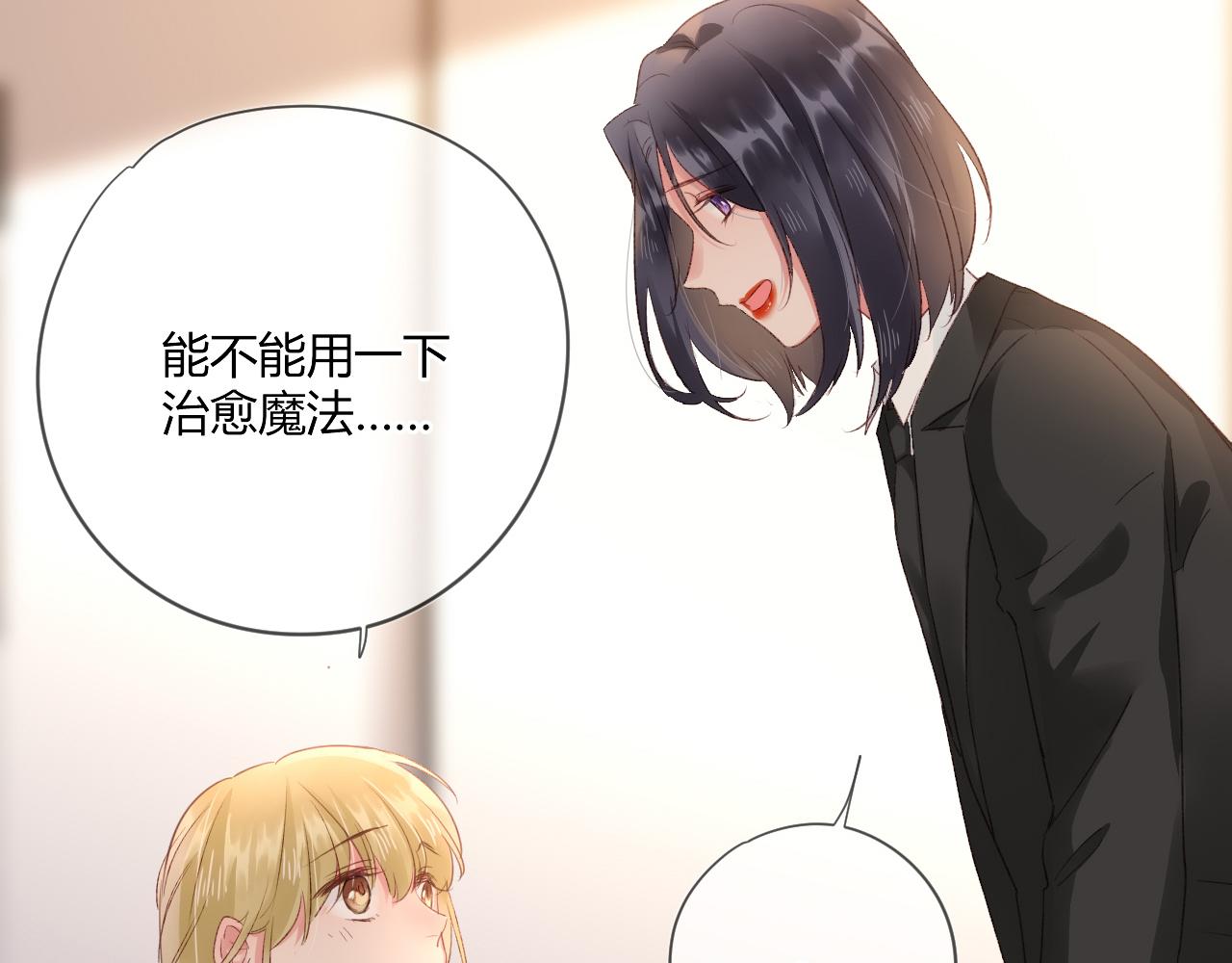 第53话：新晋“奶妈”17