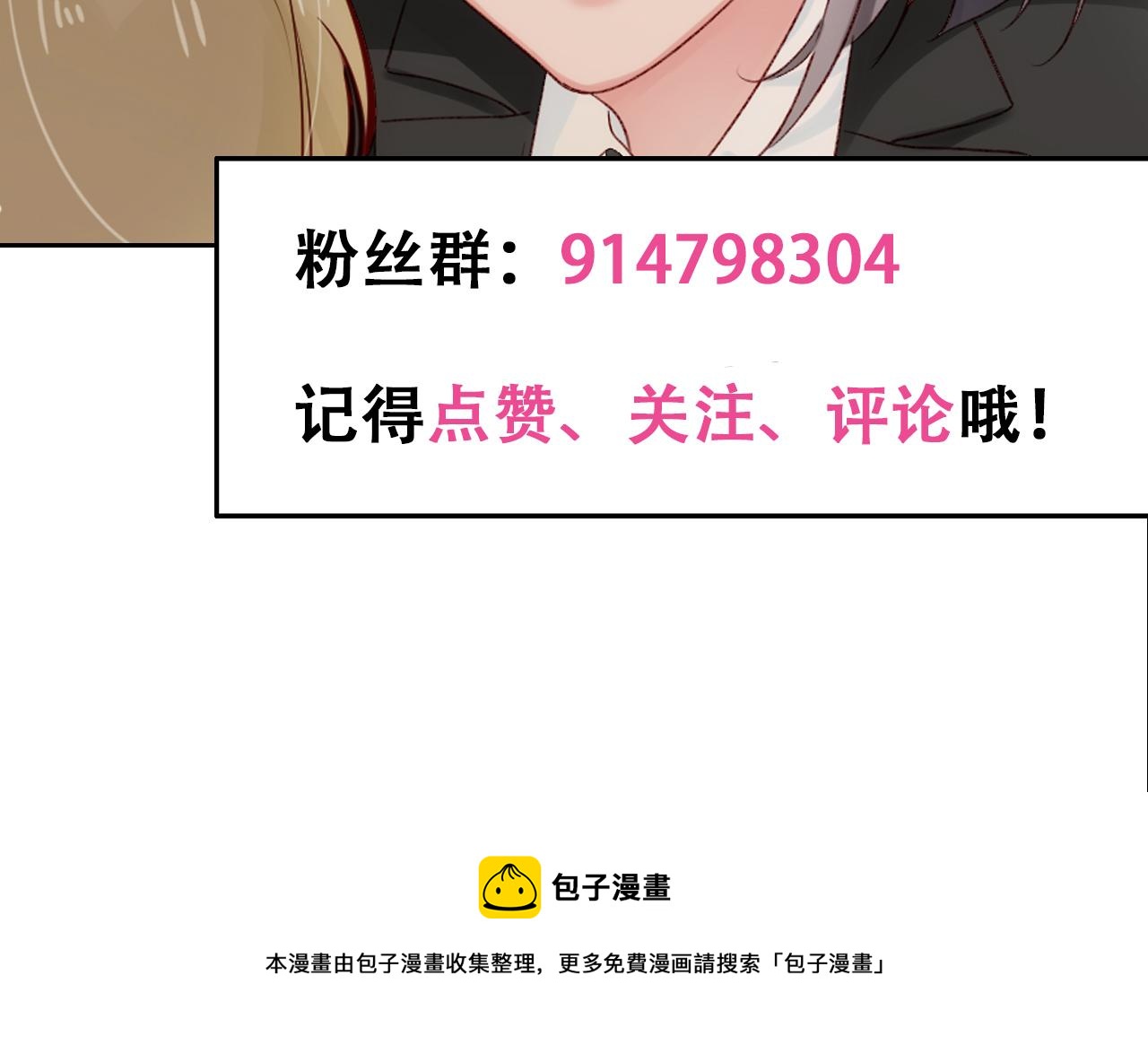 第52话：别碰我的人96
