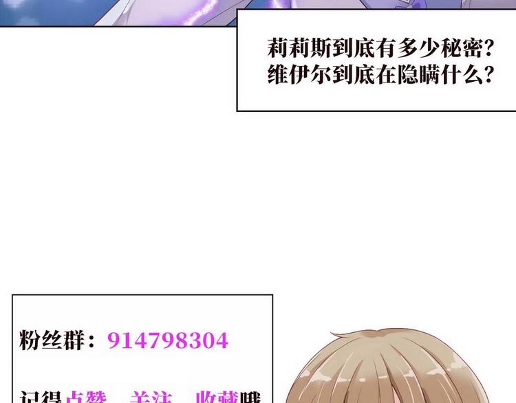 第7话 不能被你知道的事61