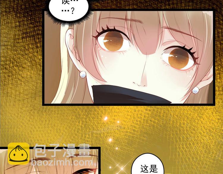 第6话 黄金血脉37