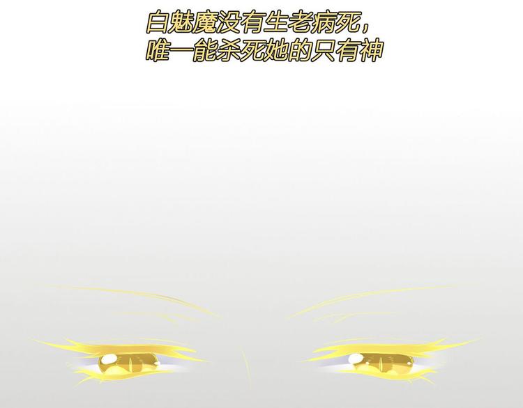 第21话：迷雾重重44