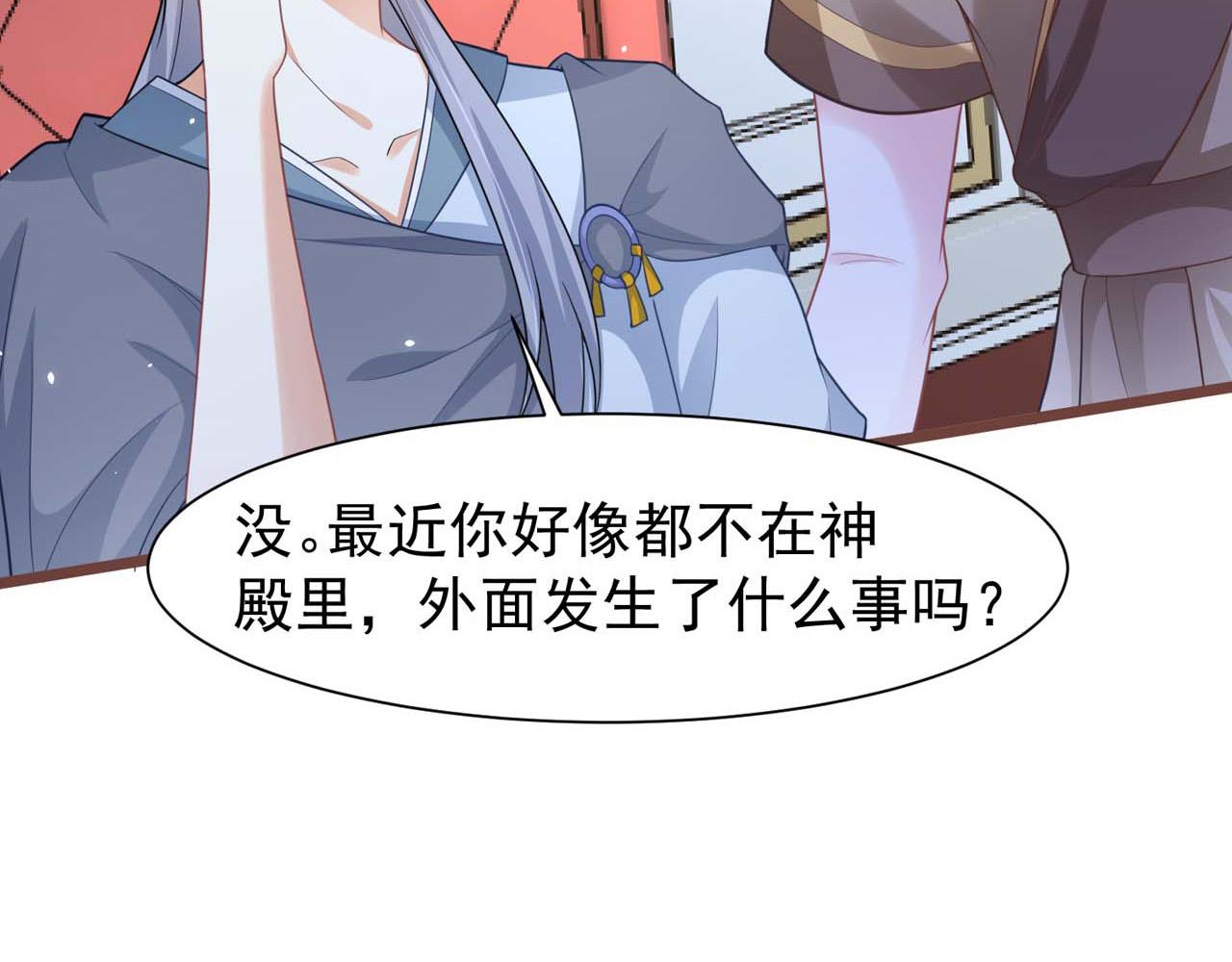 第56话：过去18