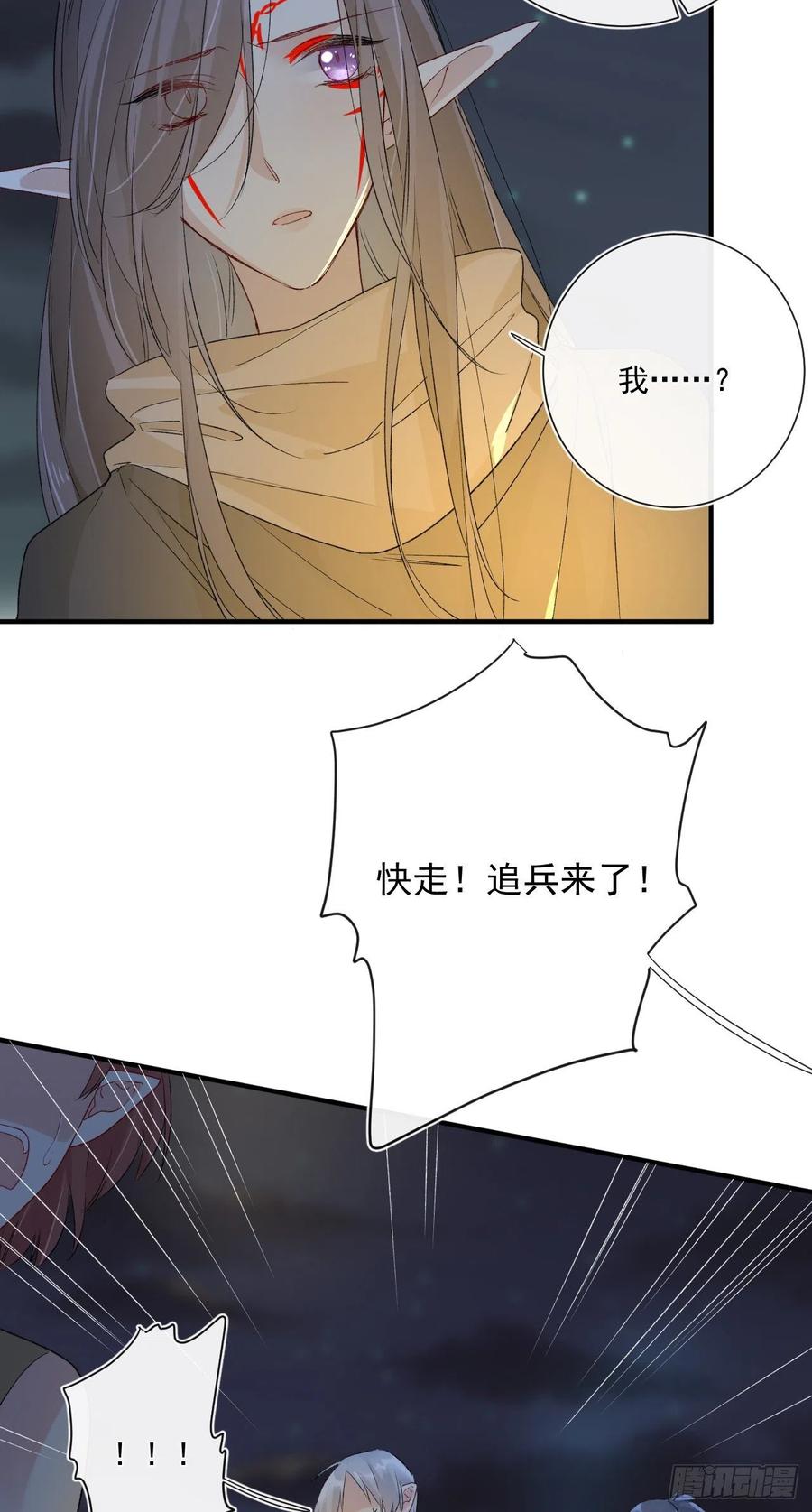 第33话 世界，并不是非黑即白25