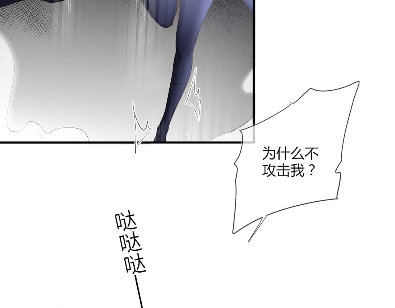 第50话：合作邀请7