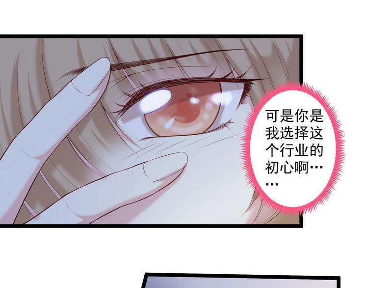 第4话 深渊的凝视11