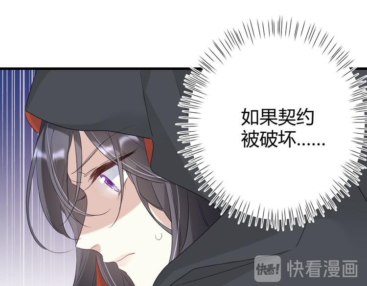 第18话 失衡32