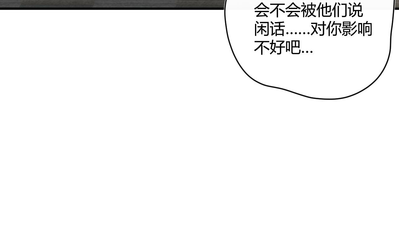 第52话：别碰我的人77