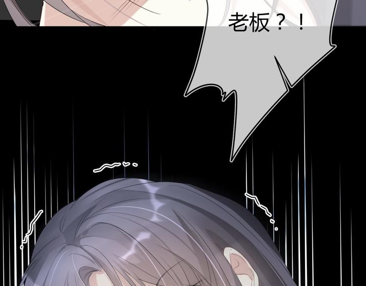 第17话 死无对证67