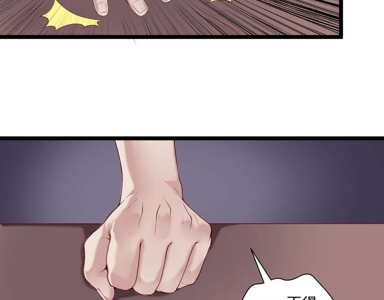 第4话 深渊的凝视36