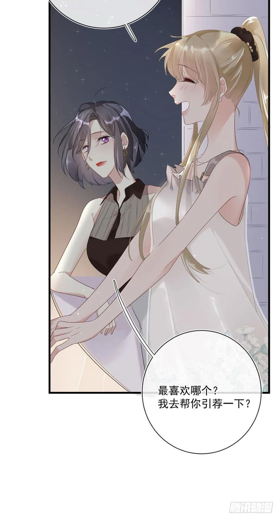 第25话：资格15